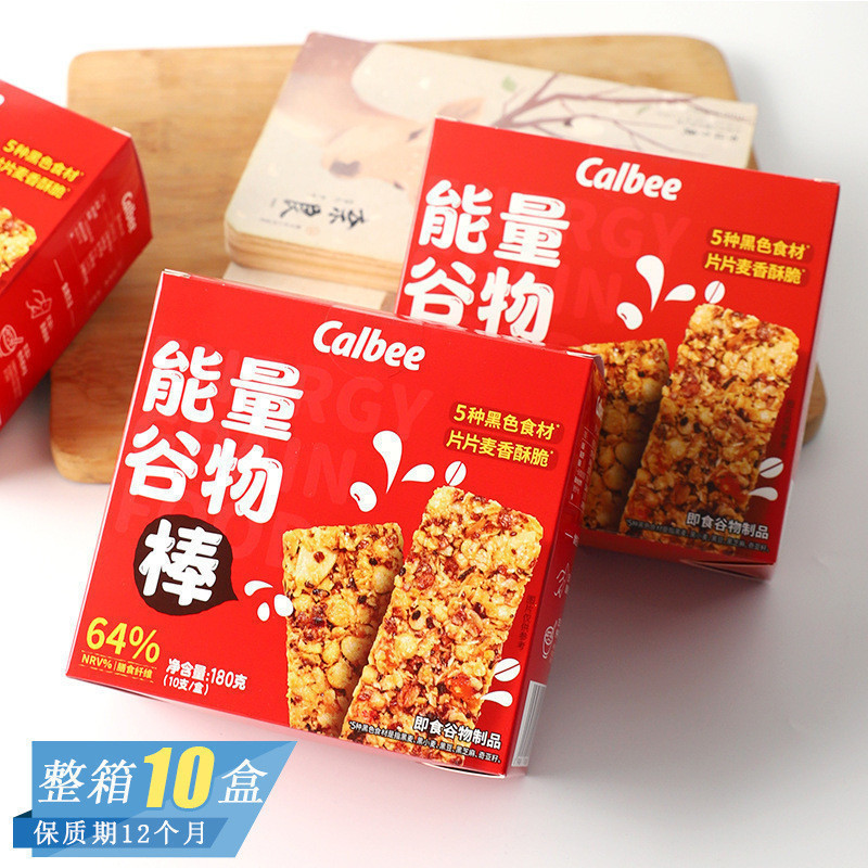 LORA Snack Shop YS2 RX2 Calbee Energy Cereal Bar Granola Bar อาหารทดแทนทันที Full Energy Bar ของว่าง