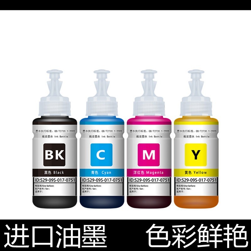 Epson 672 Ink 4-Color ใช้กับ L310/L360/L380/L130/L351/L363/L1300
