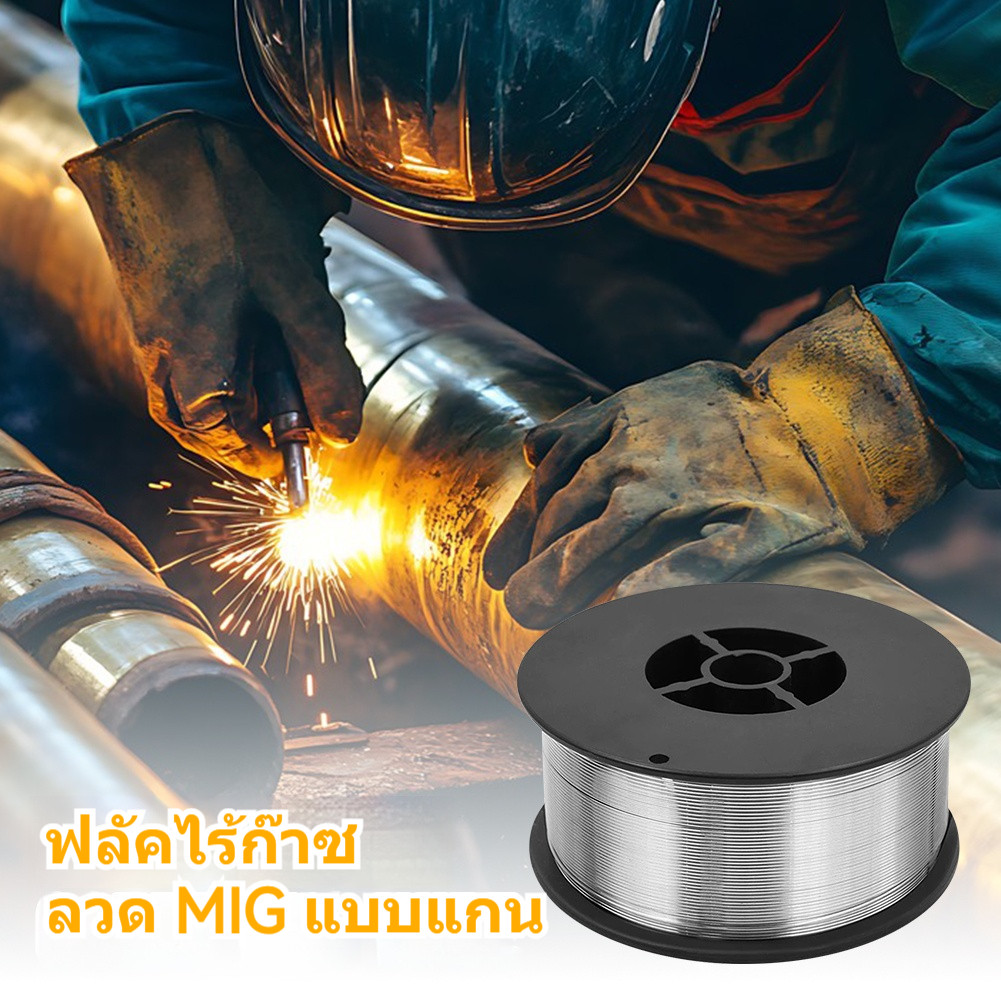 ลวดเชื่อมฟลักซ์คอร์ MIG แบบไม่ใช้แก๊ส E71T-GS 0.8mm 1.0mm ลวดเชื่อมคาร์บอนสตีล สำหรับงานเชื่อมกลางแจ้ง กันลม สะเก็ดน้อย ฟีดลื่น