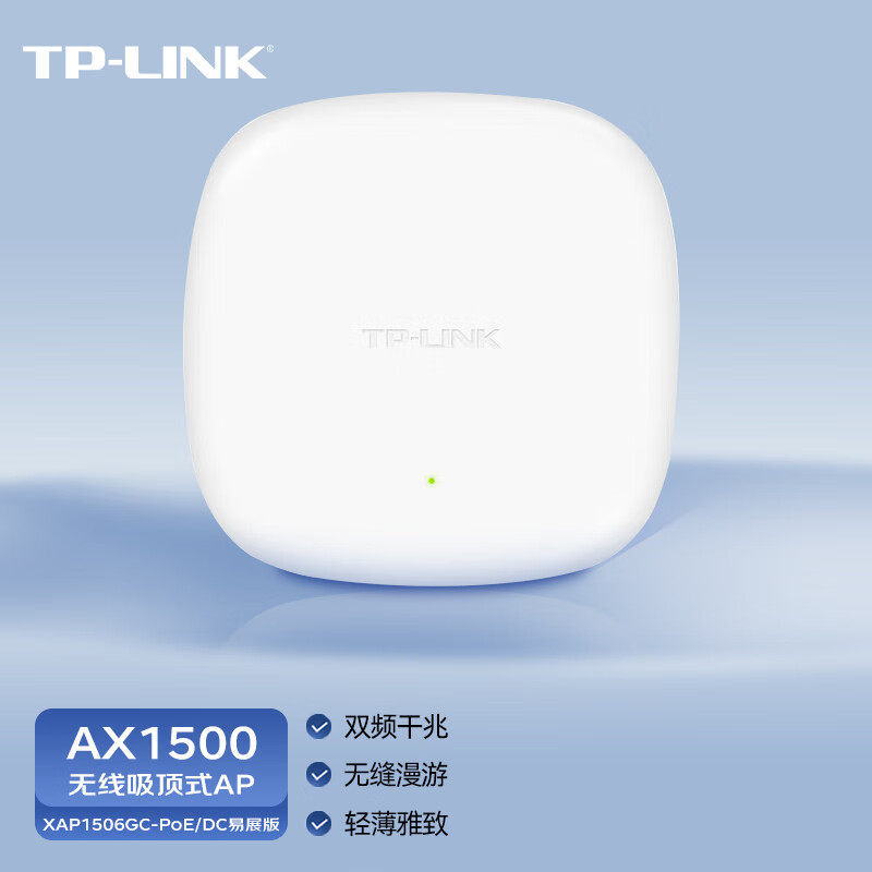 TP-LINK AX1500 ทั้งบ้าน wifi ครอบคลุม Gigabit ap เพดาน WiFi6 Dual Band ap เพดาน XAP1506GC