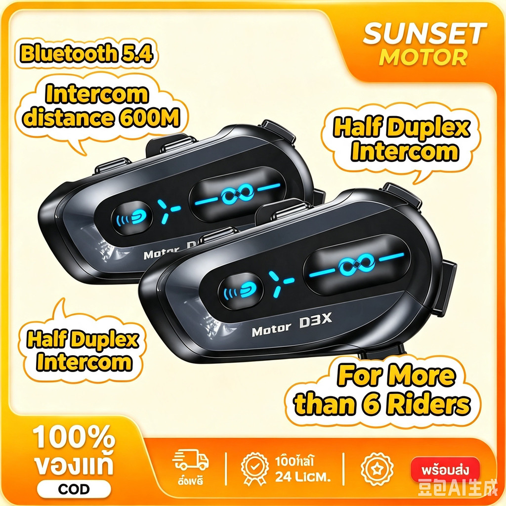 ⚡🔥หูฟังหมวกกันน็อก 600M Half Duplex Motorcycle Helmet Intercom Headset with Music Sharing V5.4 Waterproof