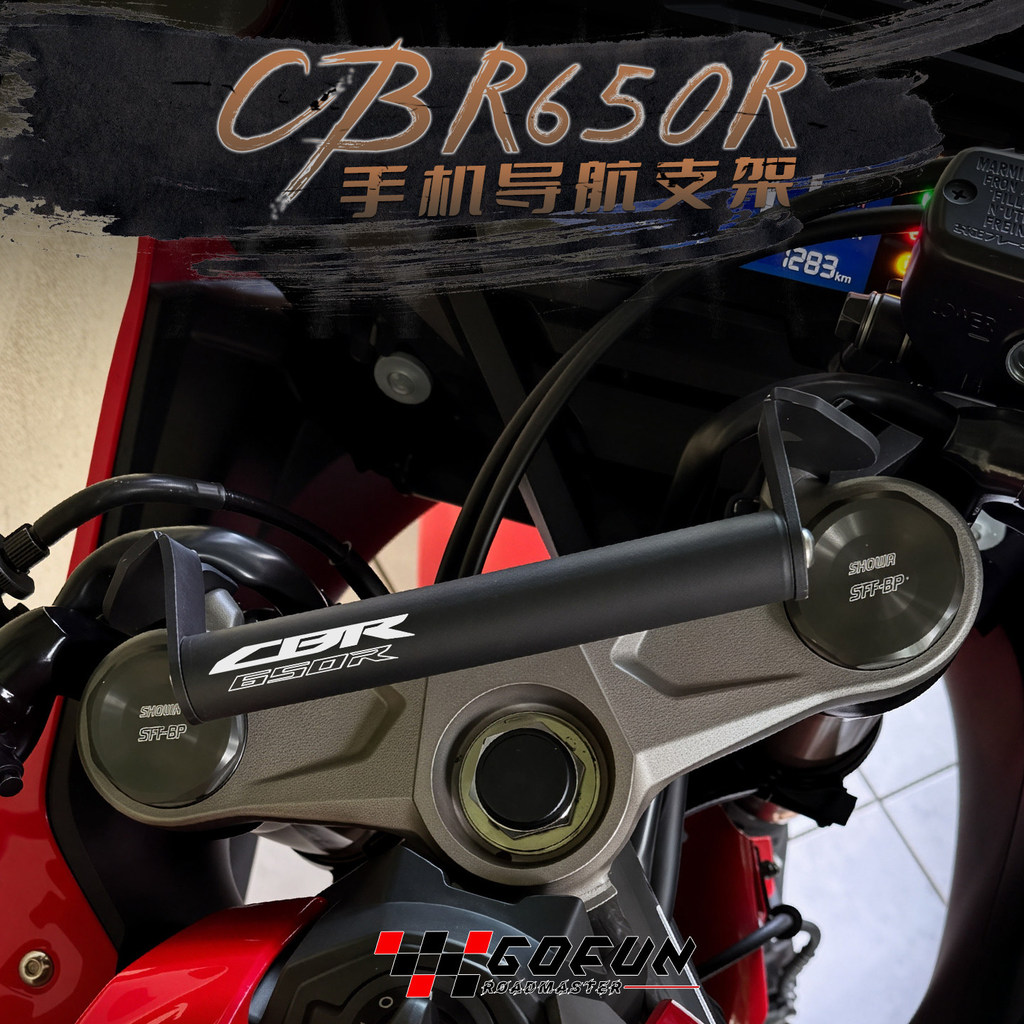 2026 GPS Navigation Bracket สําหรับ CBR650R CBR 650R 2017-2025 2024 อุปกรณ์เสริมรถจักรยานยนต์โทรศัพท