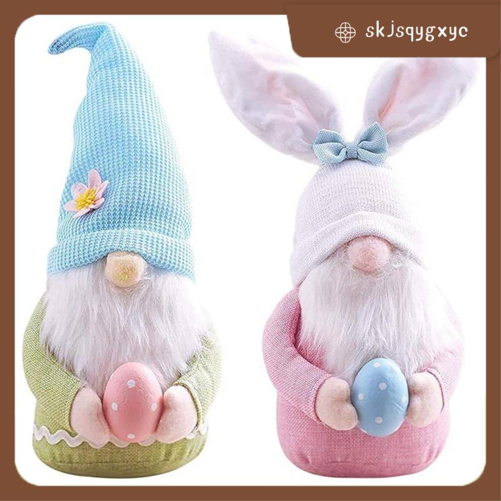 skjsqygxyc 2 ชิ้น Bunny Gnome พร้อมไข่อีสเตอร์, Handmade Gnome Faceless ตุ๊กตา, ของขวัญสําหรับตกแต่ง