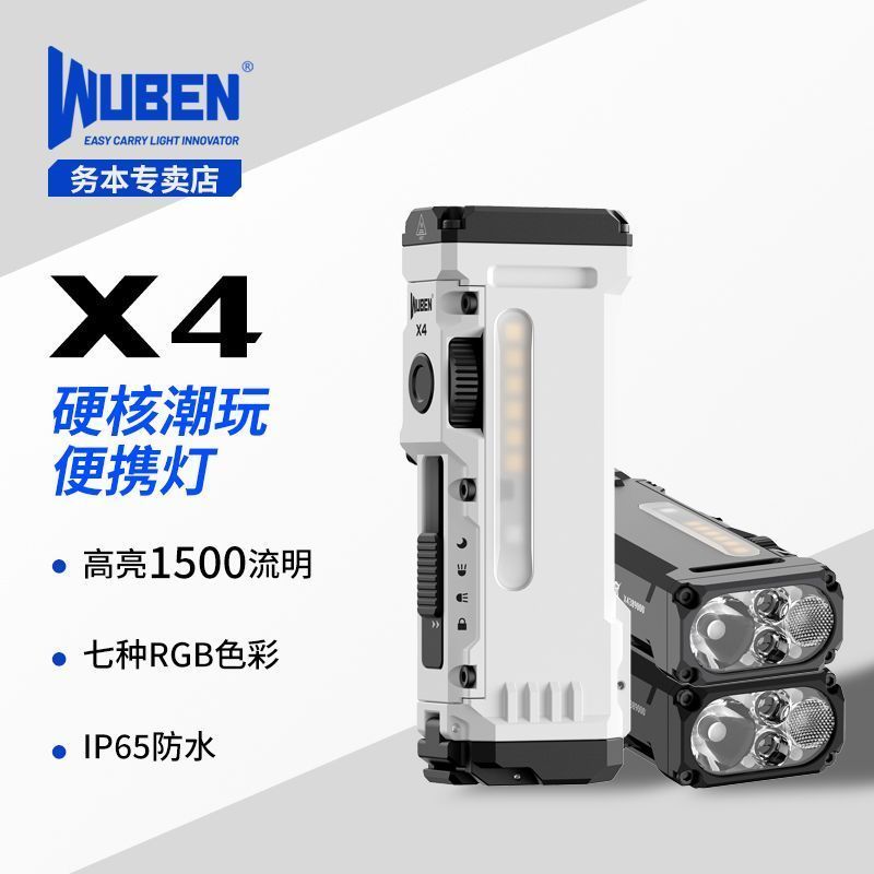 WUBEN X4 ไฟฉายแสงที่แข็งแกร่ง Super Bright ชาร์จ RGB ไฟสีสันสดใสกลางแจ้งกันน้ําแม่เหล็กแสงแบบพกพา