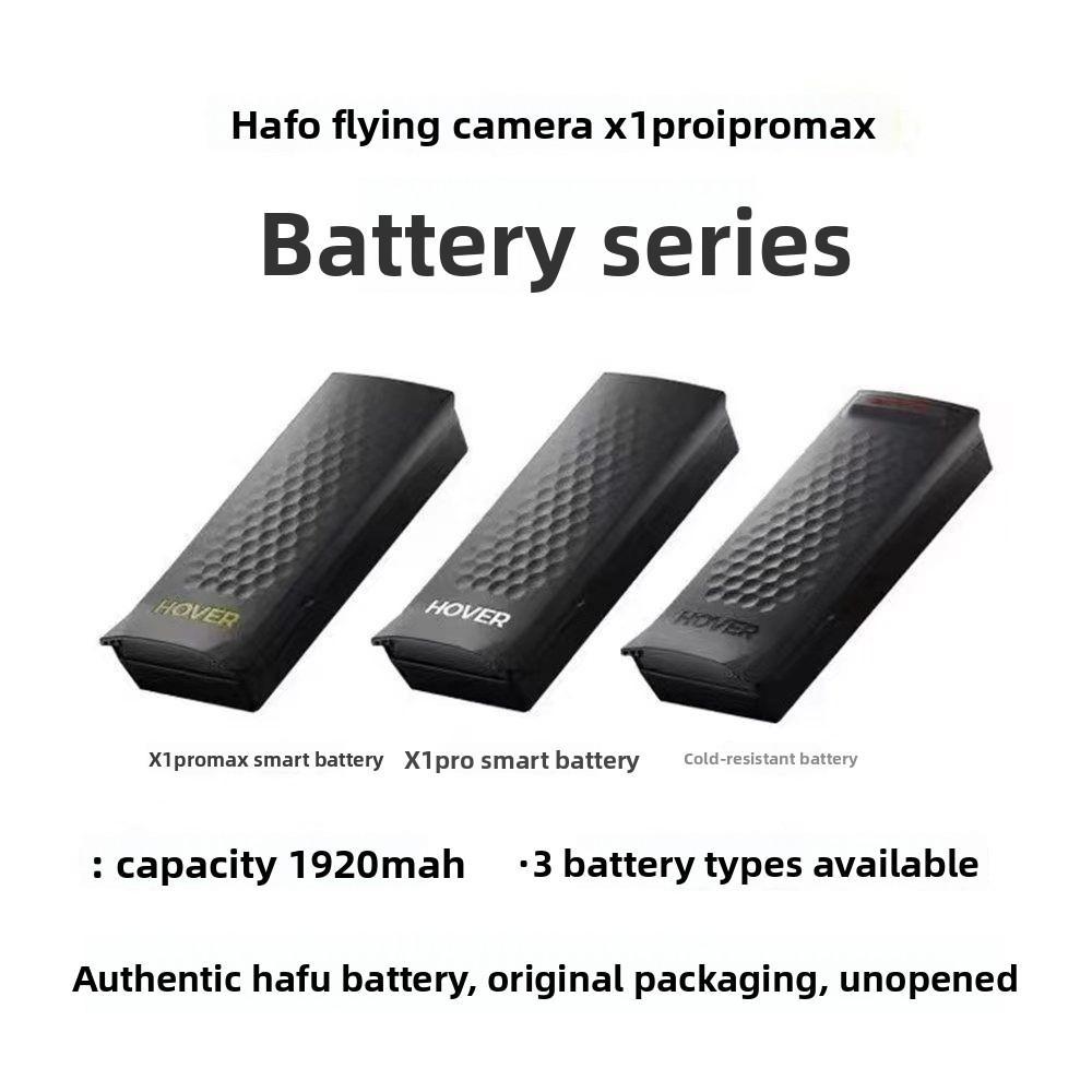 HOVERAir X1 PRO/PRO MAX แบตเตอรี่ 1920mAh Hafu เที่ยวบินกล้องแบตเตอรี่สํารองอายุการใช้งานแบตเตอรี่ยา