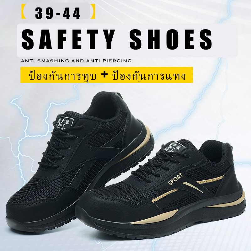 รองเท้าเซฟตี้คลาสสิก หัวเหล็ก + พื้นรองเท้าชั้นกลาง เหมาะสำหรับสถานที่ก่อสร้าง การประชุมเชิงปฏิบัติการ และโอกาส 39-44