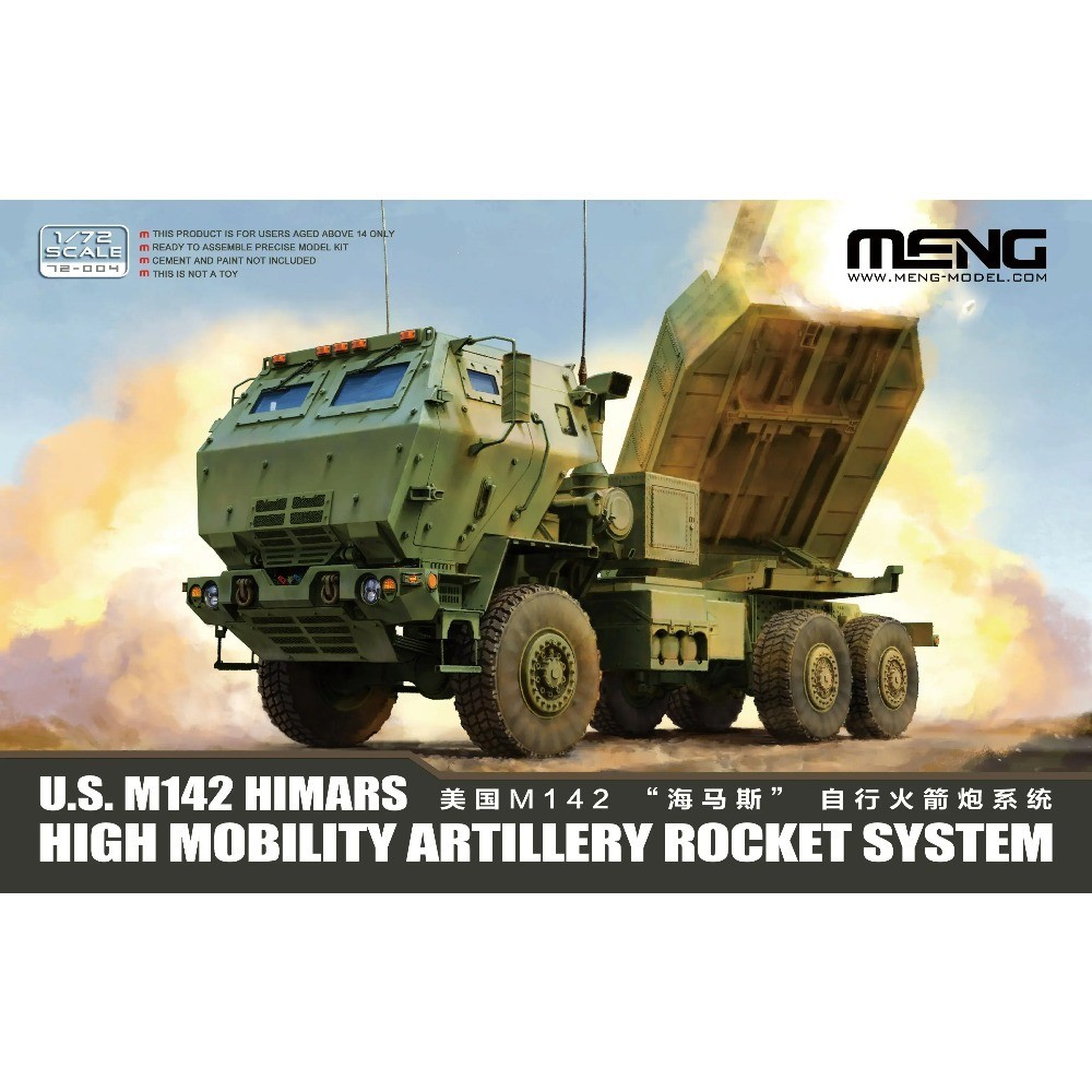 US M142 Haimas ระบบเปิดตัวจรวดขับเคลื่อนด้วยตนเอง 1/72 | เหมิง ชุดโมเดลพลาสติกประกอบ