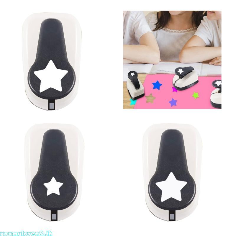 Yml2 Craft Paper Punch Star Hole Puncher สําหรับ DIY Art Craft Project Scrapbooking