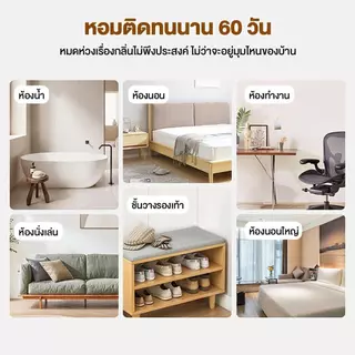 น้ำหอมอโรมาเธอราพี น้ำหอมบ้าน น้ำหอมห้องนอนน้ำหอมชั้นดีน้ำหอมปรับอากาศ ไม้หอมปรับอากาศสำหรับห้อง หอมยาวนาน