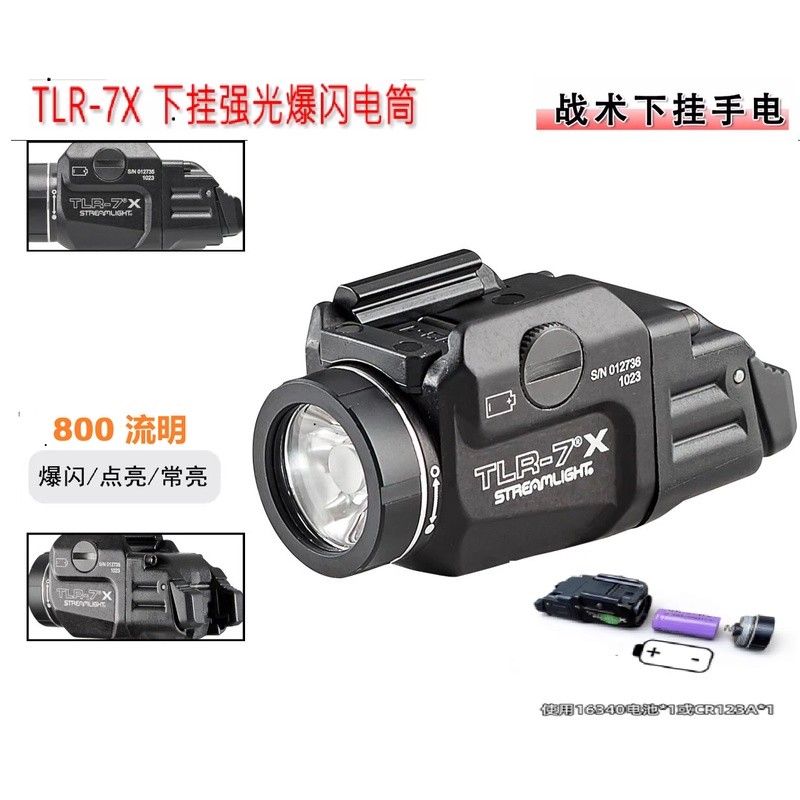 TLR-7X Stream Light Down ไฟฉายแขวน Stream Strong Light Strobe Lightning ไฟฉาย 800 Lumens โลหะ