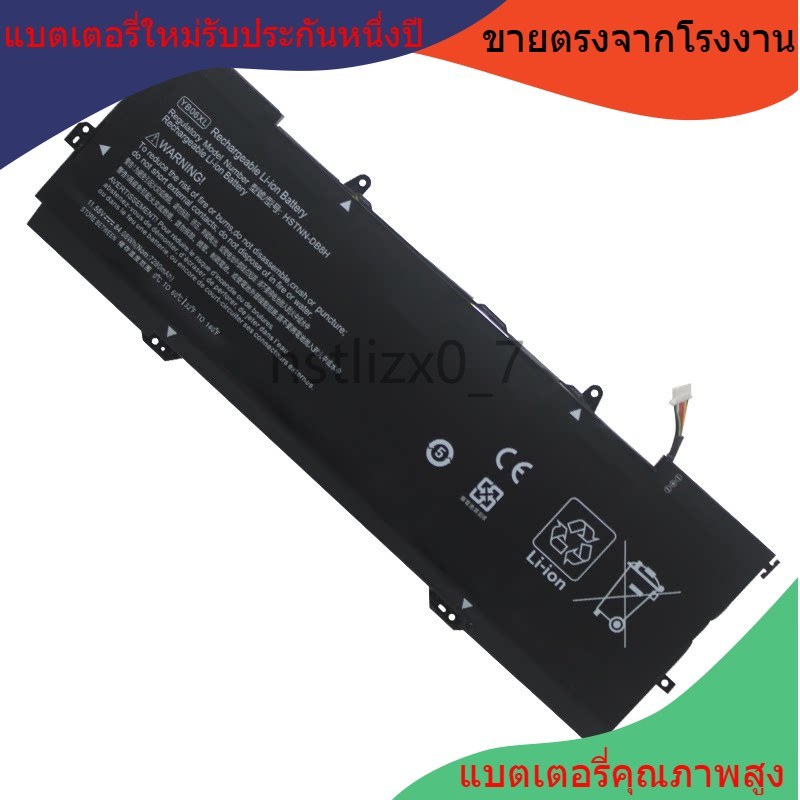 แกนไฟฟ้าที่นำเข้า ใหม่เหมาะสำหรับ HP Spectre X36015-ch013TX TPN-Q200 YB06XL แบตเตอรี่แล็ปท็อป ประสิท