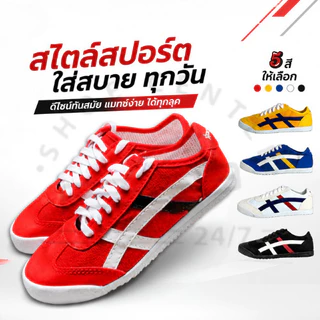 🚚ส่งตรงโรงงาน🚀✨ถูกสุดในช้อปปี้💥รองเท้าผ้าใบทรงโอนิซึกะรุ่นSakura ยี่ห้อLeo