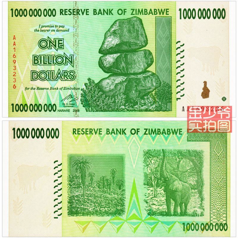 Zimbabwe 10 Billion Yuan 2008 (100 Billion Series) ธนบัตร UNC225