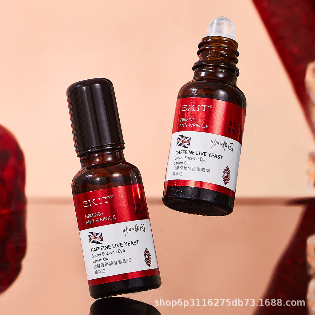 มาใหม่รายวัน/ถ่ายทอดสดขายดี SKIT Caffeine Living Yeast Secret Age Enzyme Eye Essence Oil Roll-On Mas