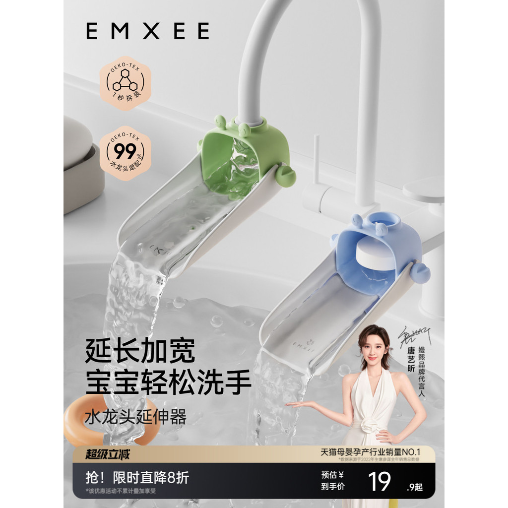 Manxi Faucet Extender Children Baby Handwashing Extender Cute Silicone Faucet Cover Splash-Proof Han