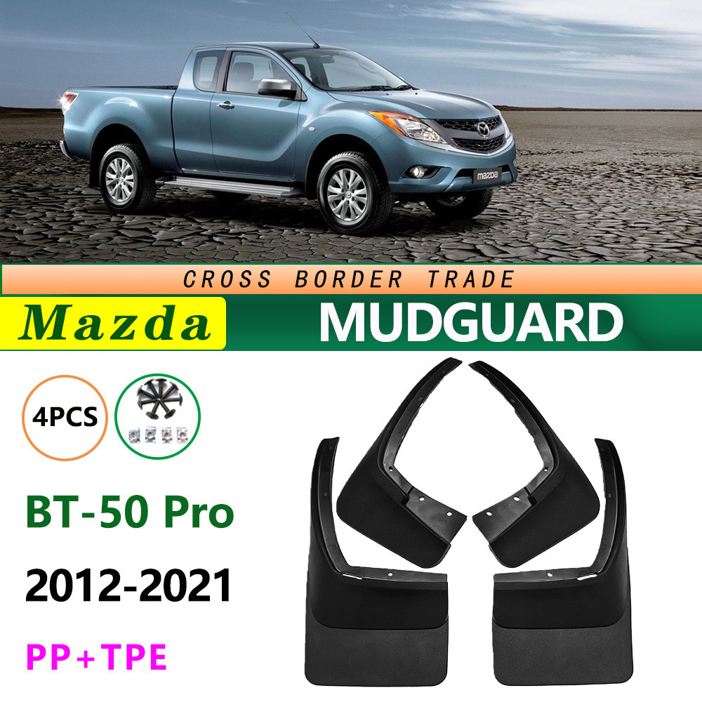 12-21pro Mazda Repellent Mudguard ยางอะไหล่รถยนต์ด้านหน้าด้านหลัง bt-50 หนังเหมาะสําหรับ bt50 Four