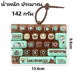 พวงกุญแจคีย์บอร์ด 26 ปุ่ม กดได้จริง ของเล่นกดคลายเครียด Kawaii ห้อยกระเป๋า น่ารัก พวงกุญแจ