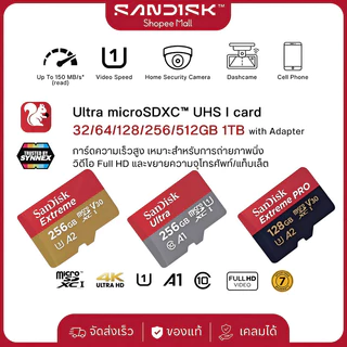 Sandisk Ultra-Extreme-Extreme Pro micro SDcard 32GB/64GB/128GB/256GB/512GB/1TB เมมโมรี่การ์ด