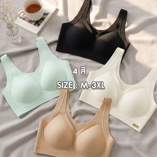 [SHM809] Show me เสื้อชั้นในSport Bra ไร้โครง ไร้ขอบ ไร้ตะขอ รุ่น AirFit เบา สบาย ระบายอากาศได้ดี