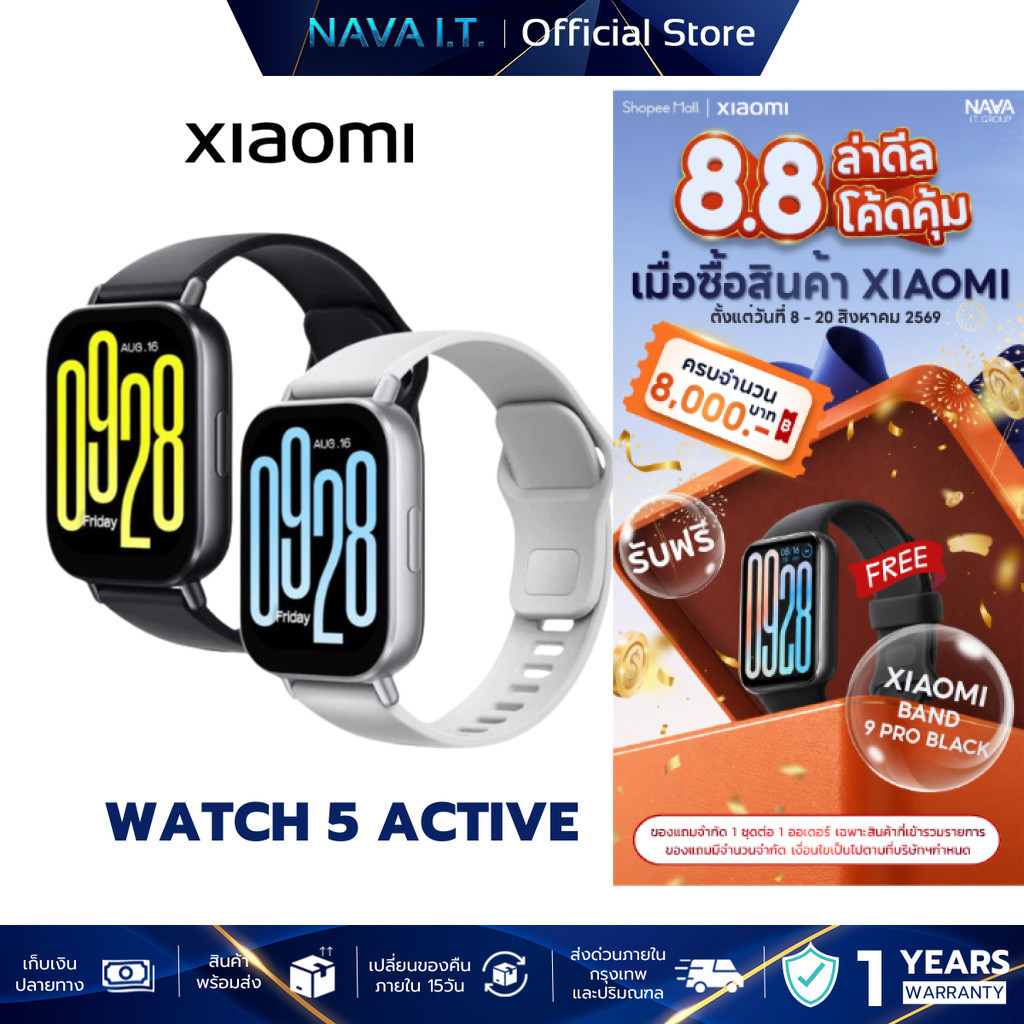 XIAOMI REDMI WATCH 5 ACTIVE หน้าจอ LCD ขนาด 2.0 นิ้ว ตรวจวัดสุขภาพ ออกกำลังกาย รับสายโทรศัพท์ผ่านเบอร์