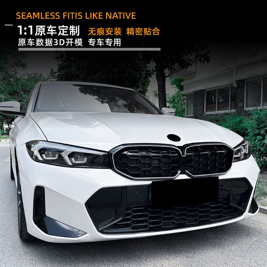 3g28g21 ดัดแปลง 2023 + Luminous bmw Gypsophila g20 เหมาะสําหรับ bmw Grille พร้อมตาข่าย Light Series 