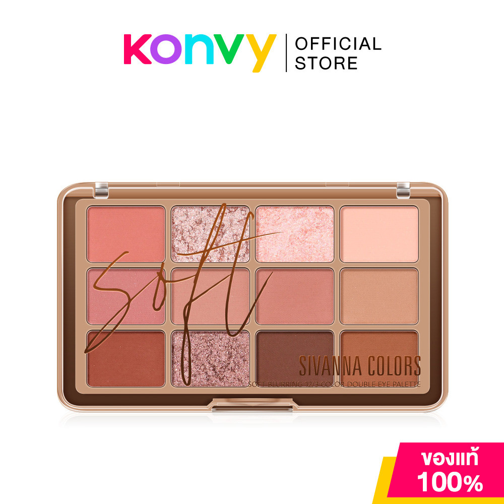 SIVANNA Colors Soft Blurring 12/3 Color Double Eye Palette 26.4g #01 Rosy Coral พาเลทแต่งหน้า 2 ชั้น ซีเวนน่า.