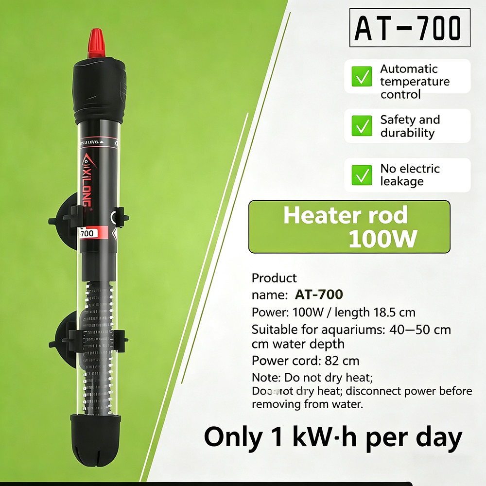ก้านทําความร้อนตู้ปลา 300 W AT700