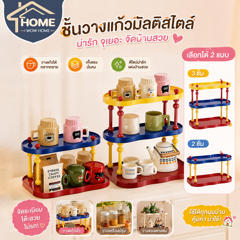 ชั้นวางของ บนโต๊ะอเนกประสงค์ สีโดพามีน ประหยัดพื้นที่ จัดระเบียบพื้นที่ทำงาน