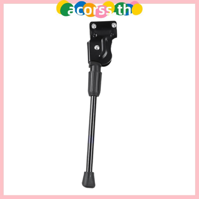 ACOR ด้านข้างกันลื่นจักรยาน Kickstand Support Stand ขาตั้งจักรยานสําหรับจักรยานขนาด 26 นิ้ว