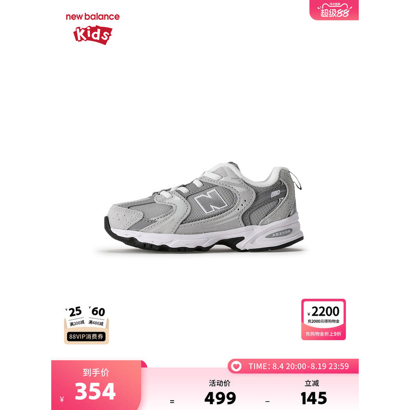 รองเท้าเด็ก New Balance nb สำหรับเด็กชายและเด็กหญิงอายุ 0-4 ปี รองเท้าผ้าใบตาข่ายสีเทาสุดเท่สำหรับฤด