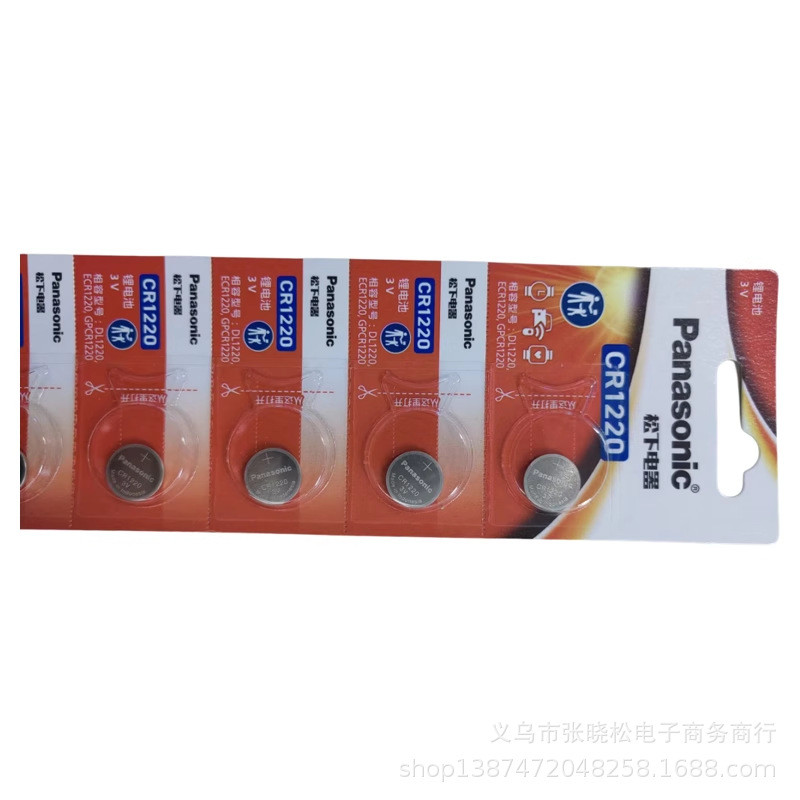 แบตเตอรี่ปุ่ม Panasonic 1220 ของแท้ 3v CR1220 อิเล็กทรอนิกส์ขายส่ง QJCI