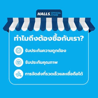 [แพ็ค 12 ถุง] Halls Red Lime Soda ฮอลล์ แดงมะนาวโซดา ลูกอมรสฟรุตตี้สละมะนาวโซดา แบบถุง 8 เม็ด (22.4g)