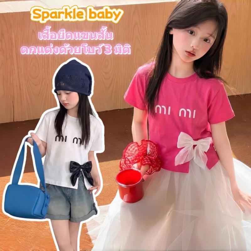 เสื้อยืดเด็กผู้หญิงสไตล์เกาหลีสุดน่ารัก ตกแต่งด้วยโบว์ขนาดใหญ่แบบ 3 มิติ มีช่องผ่าด้านข้าง ใส่ได้หลายโอกาส