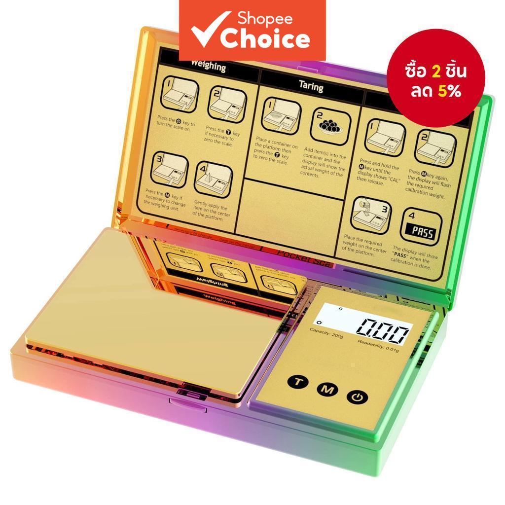 เครื่องชั่งกรัมแม่นยํา 200กรัม x 0.01กรัม เครื่องชั่งกระเป๋าครัวเครื่องประดับดิจิตอล