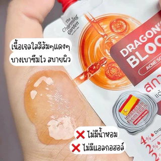 The Charming Garden Dragon's Blood Scar Gel เจลบำรุงผิวหน้า แต้มรอยสิว ดูแลผิวเป็นสิวง่าย กล่อง 6 ซอง