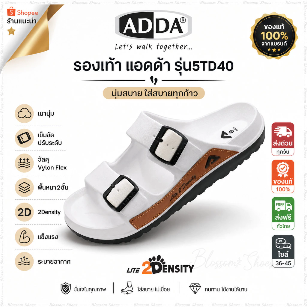 ADDA รุ่น 5TD40 รองเท้าแตะไฟล่อน แบบสวม น้ำหนักเบา (ไซส์ 4-11) พร้อมส่งด่วน
