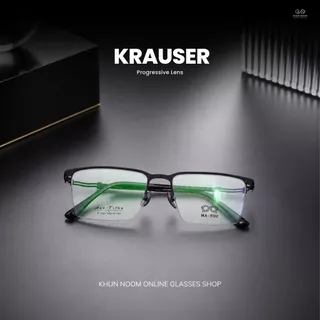 แว่นสายตายาวเลนส์โปรเกรสซีฟเลนส์ ไร้รอยต่อ รุ่น krauser คราวน์เซอร์ T-1123 เลนส์มองได้ 3 ระยะไร้ลอยต่อ