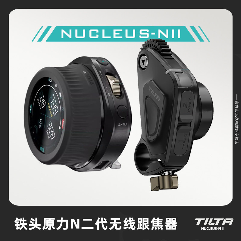 TILTA Iron Head Force N2 รุ่นที่สองไร้สายโฟกัสการติดตามรีโมทคอนโทรลเลนส์กล้องโฟกัสรีโมทคอนโทรลซูมใช้