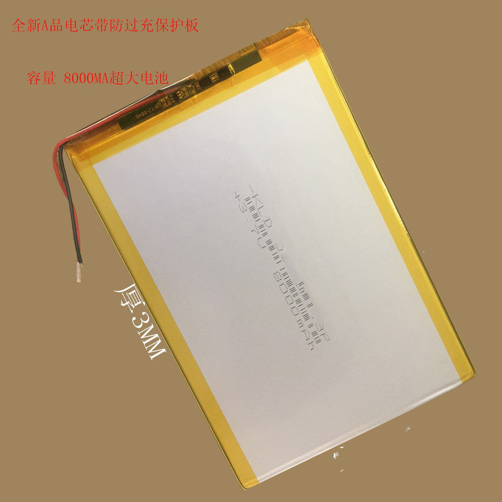 เหมาะสําหรับแท็บเล็ตพีซีสมาร์ทแท็บเล็ต ZH960 X30 T606 รุ่น: I11 แท็บเล็ตพีซีแบตเตอรี่