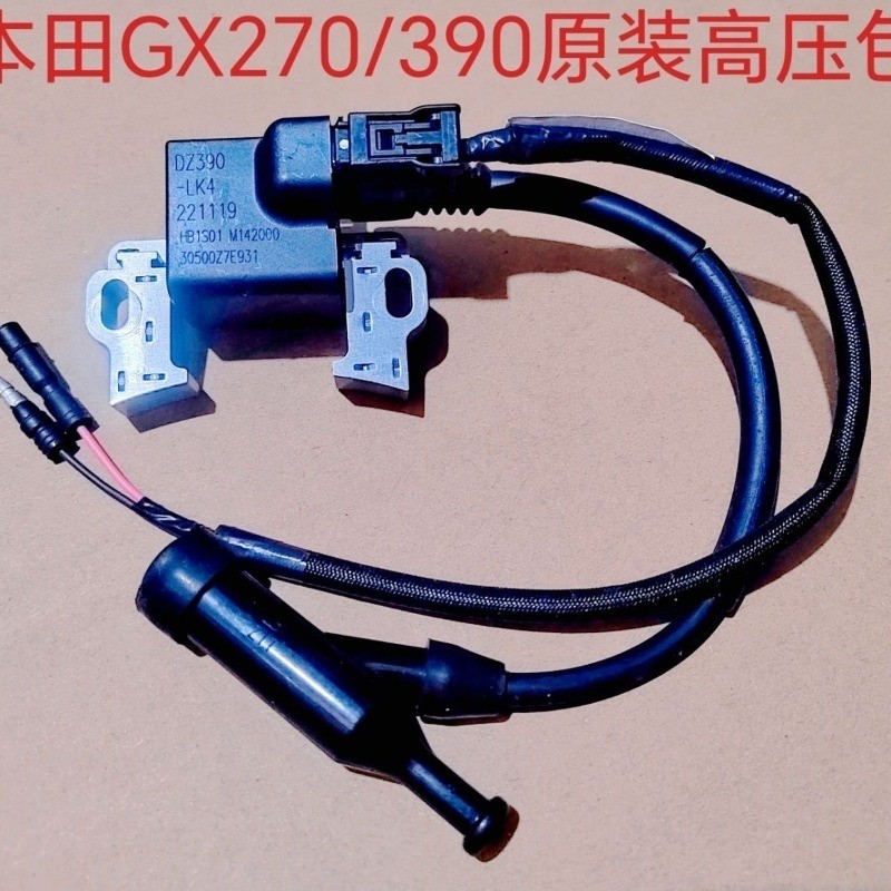 Honda Ignition Coil GX270/GX390 ใช้กับเครื่องยนต์