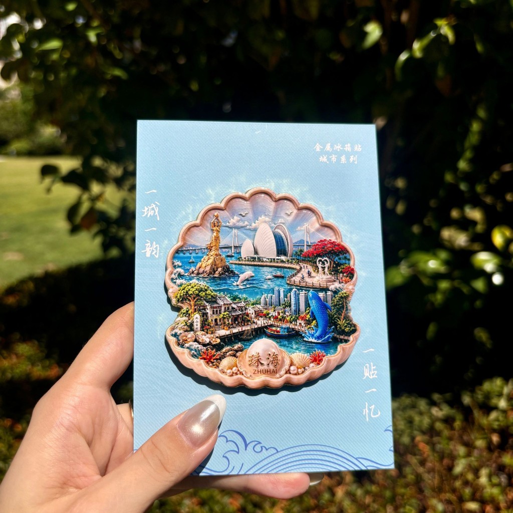 Zhuhai Changlong Ocean Kingdom 3d สามมิตินูนโลหะแม่เหล็กตู้เย็นสติกเกอร์วัฒนธรรม Creative Travel ของที่ระลึกของขวัญ 8.10