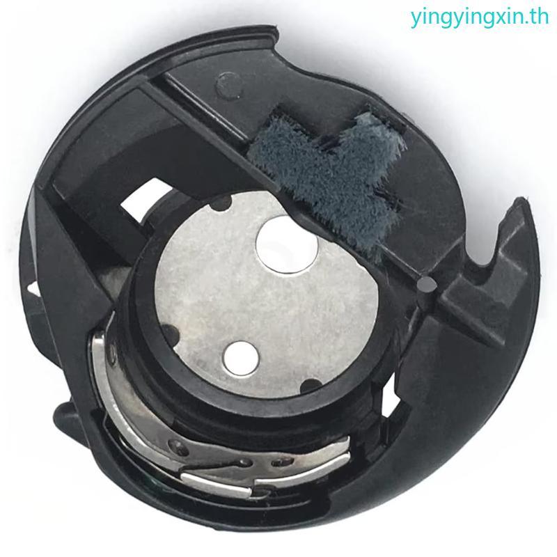 YIN อุปกรณ์ตัดเย็บ Bobbin Case XG2058001 สําหรับ F440E NV800E PE800 PE810L PE830DL SE1900 NQ700 NQ70