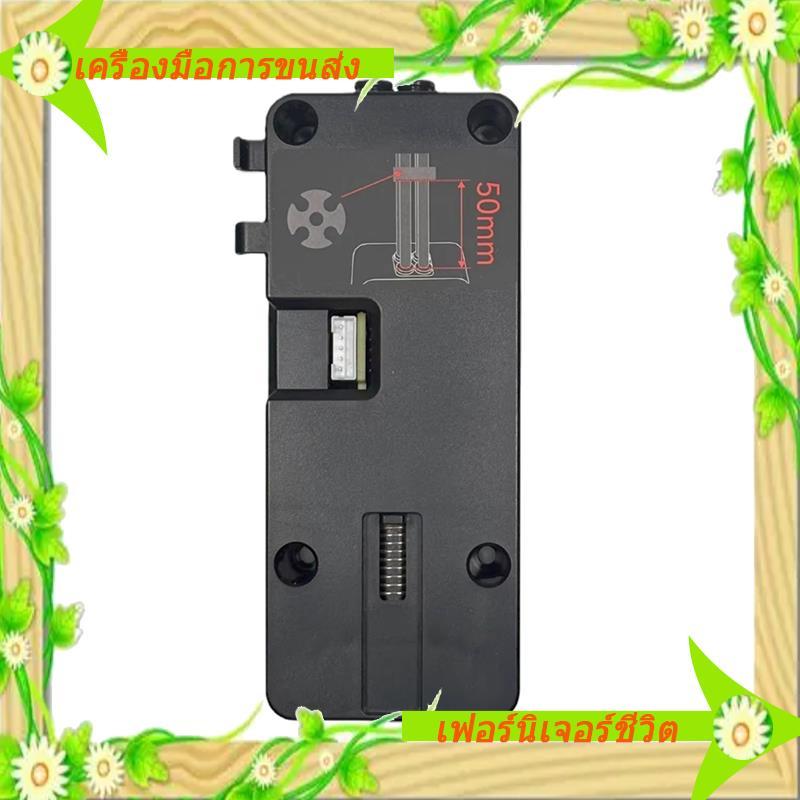 I5-Printer Box Hub สําหรับ QIDI Q2 4-In-1 อะแดปเตอร์กล่อง Hub Filament เลือกอุปกรณ์เสริม