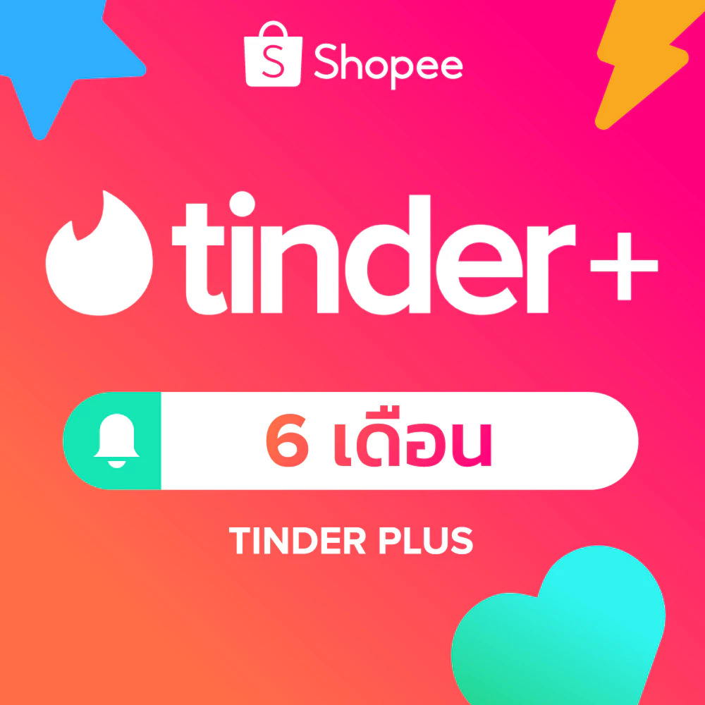 Tinder Plus - 6 เดือน ปัดไม่อั้น | ไม่มีโฆษณา