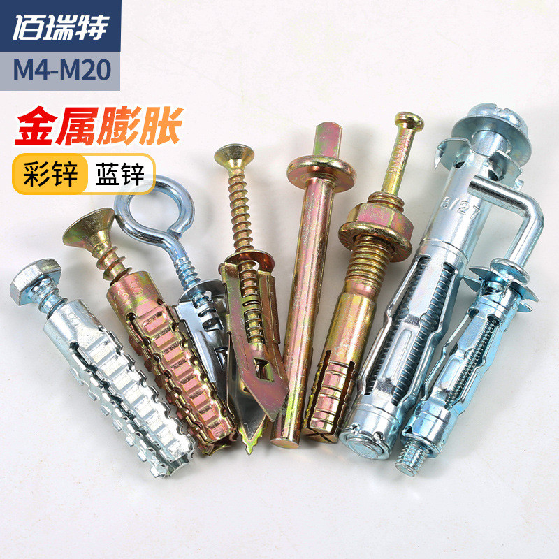 Hollow Gecko Tube ยิปซั่มบอร์ดกลีบ Nut M5 ค้อน Gecko M6 ใส่ Gecko M8 ต้นคริสต์มาสสกรูขยาย RVMU
