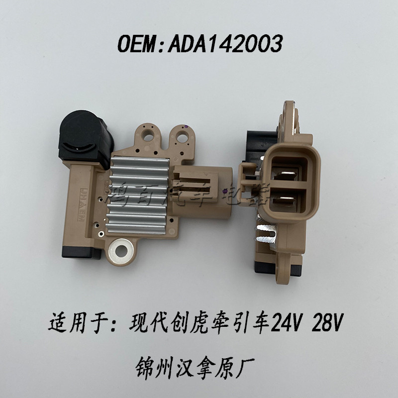 ซี.ซี. เหมาะสําหรับ Jinzhou Great Wall Cannon Harvard H2 Golan Zhongtai จีน V3 Chuanghu รถเครื่องกํา
