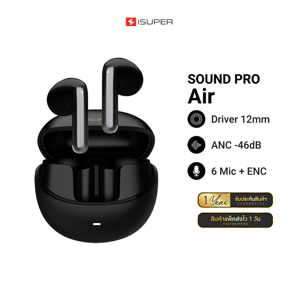 iSUPER SOUND PRO Air หูฟังบลูทูธ หูฟังไร้สาย หูฟัง ANC ตัดเสียงรบกวน Bluetooth 5.3 ใช้งานผ่านแอปฯ -1Y