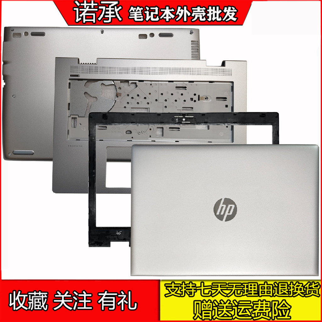 เหมาะสําหรับ HP 640 645 G5 L0956-001 L58685-001 L64871-001 เคส ABCE