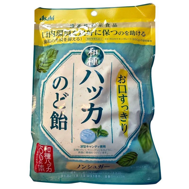 ญี่ปุ่น asahi ahi Mint 67g26.613 LS81326 @
