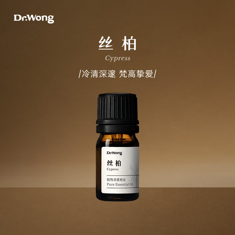 ดร. Wong Cypress Single Prescription Essential Oil ไม้ใสกลิ่นหอม Van Goghs Favorite Natural Plant Es